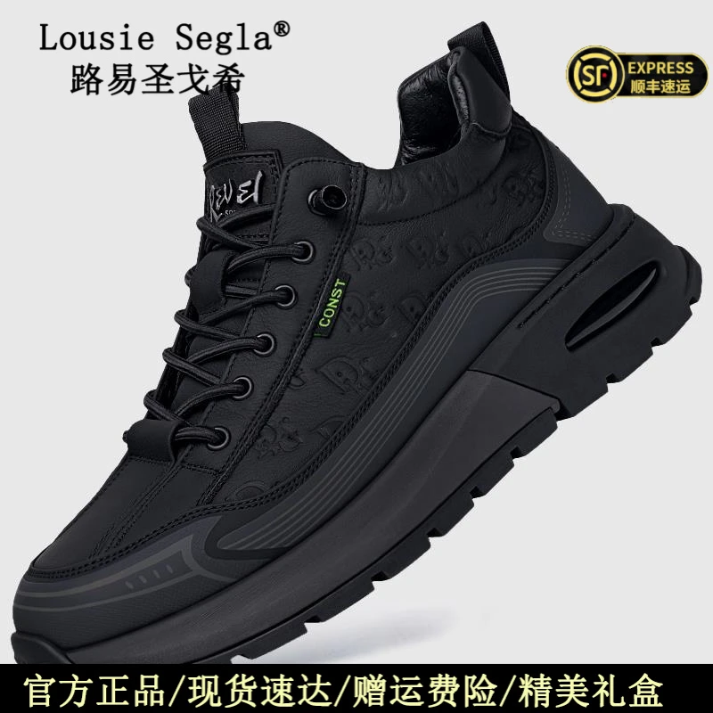 路易圣戈希秋冬真皮加绒保暖百搭跑步鞋男士厚底防滑休闲鞋子男款