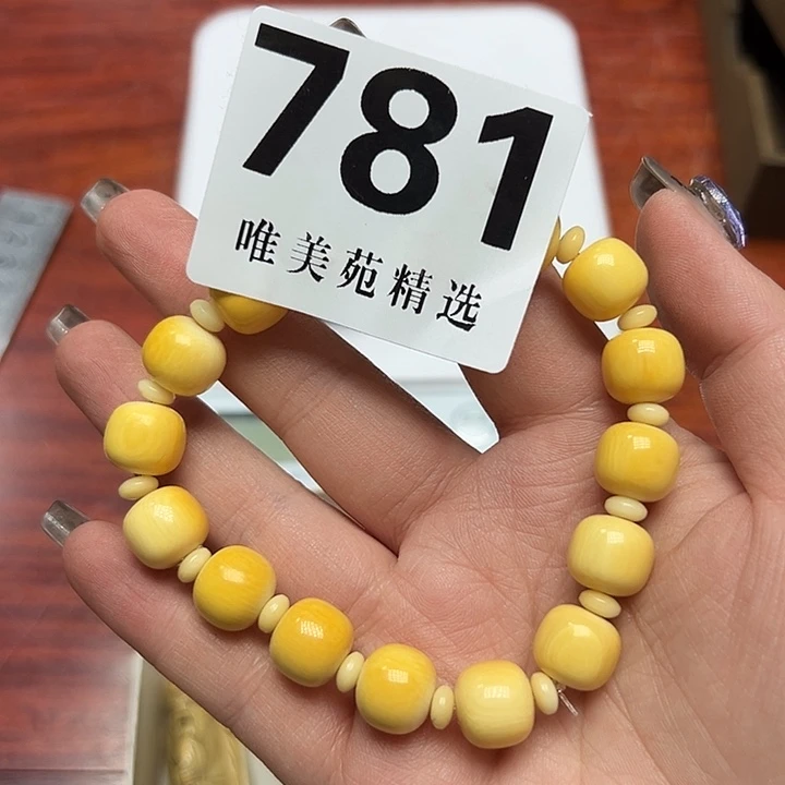 海****8精品瓷器精品系列