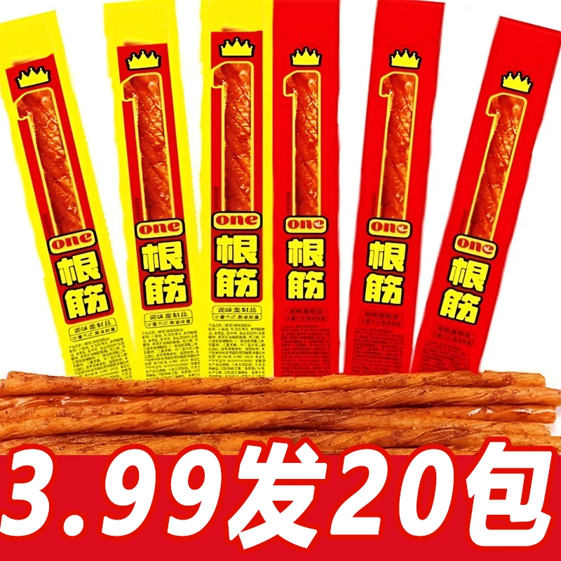 一根筋辣条网红休闲食品小吃超长款8090怀旧麻辣牛筋零食批发