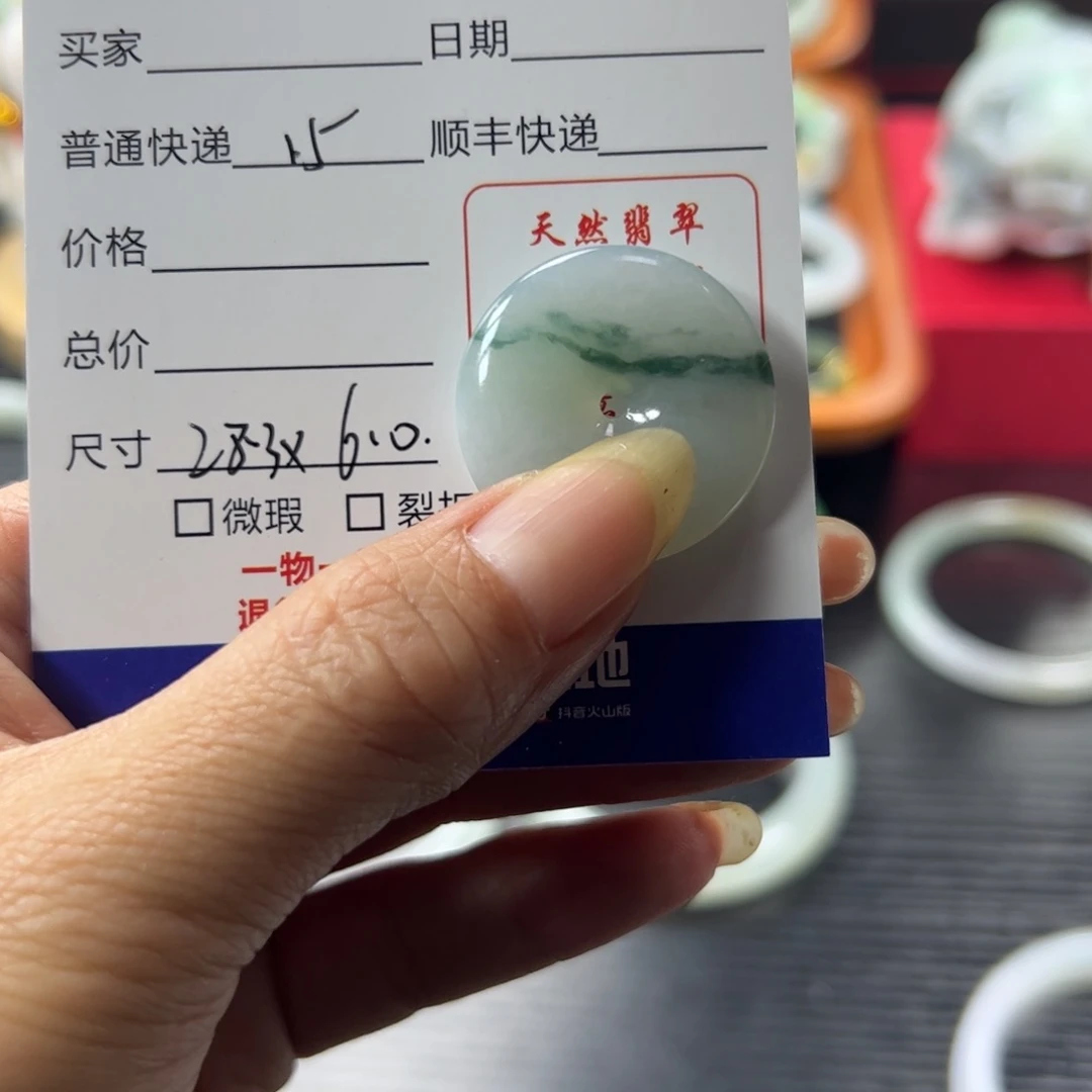 翡翠颈饰未镶嵌多****天然翡翠
