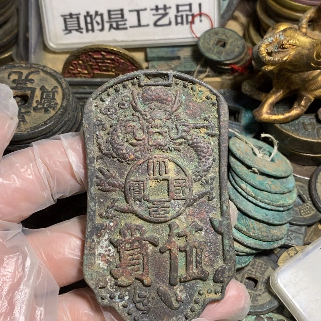 云***舒铜现代工艺品学习币