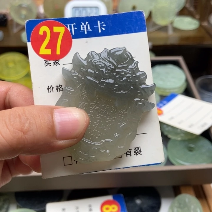 未镶嵌蛇纹石玉挂件A****?