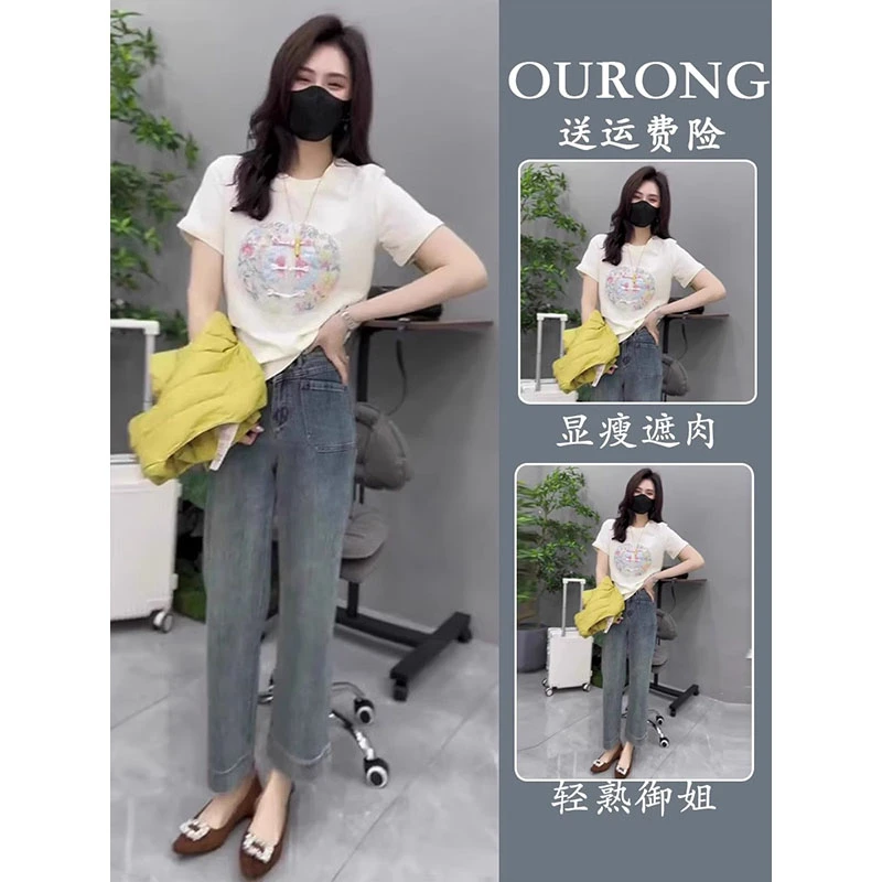 新中式国风女装夏装搭配一整套微胖显瘦白色短袖T恤牛仔裤两件套
