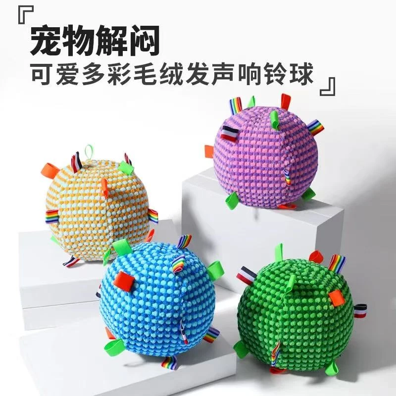 狗狗玩具小狗自嗨解闷神器咬不烂小型犬网红发声玩具球狗狗用品