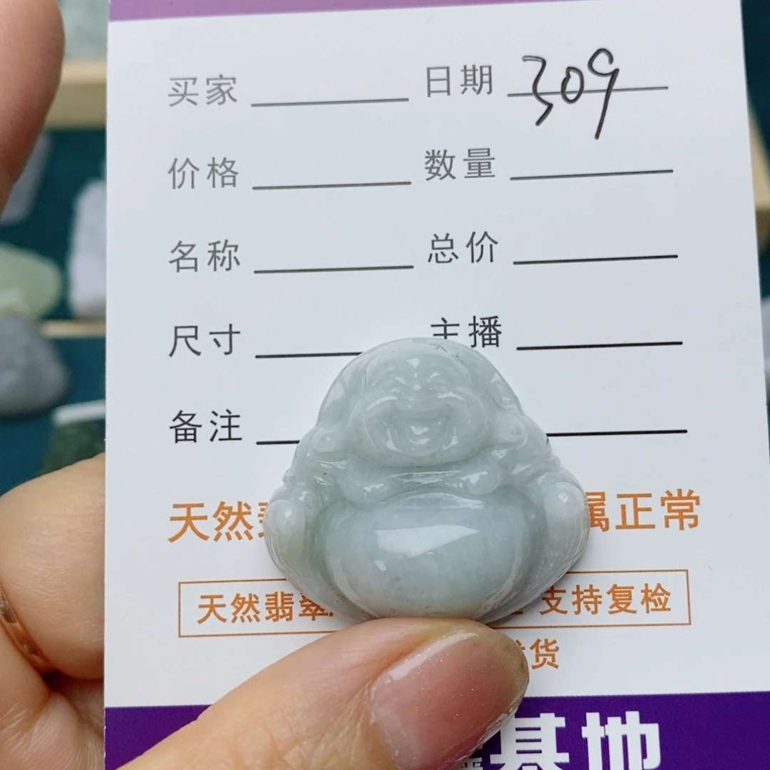翡翠未镶嵌颈饰佛公