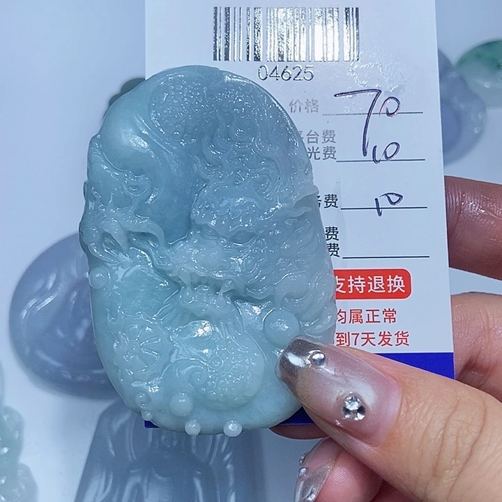 i***g定制翡翠未镶嵌翡翠