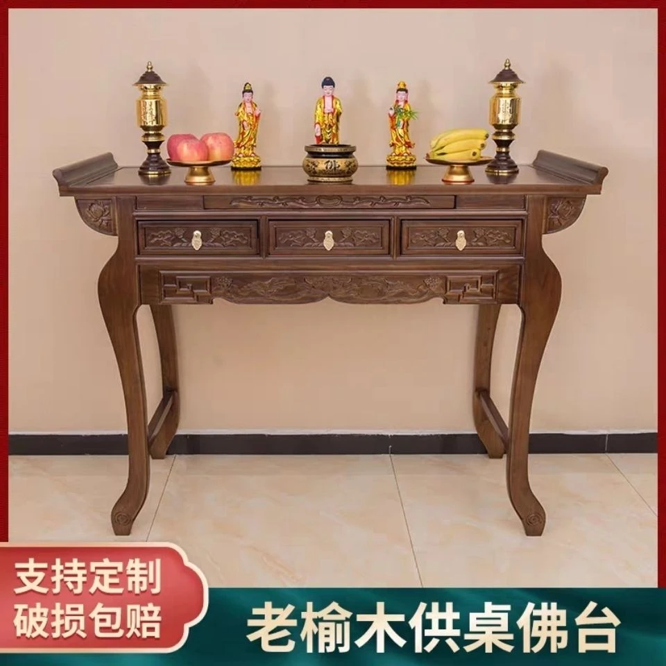 实木供桌仿古佛桌神台神财神爷坐台座关公供桌神供柜子条案桌长条