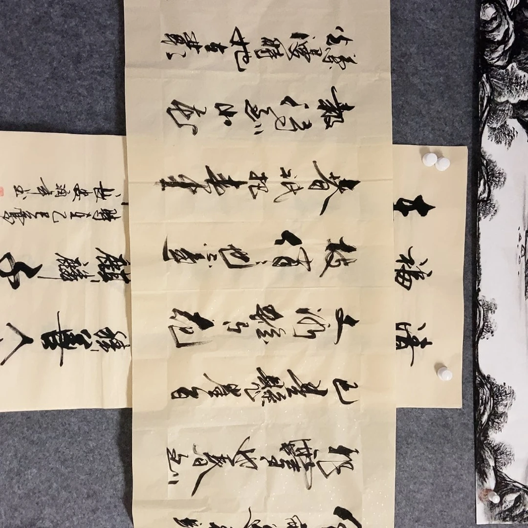 书法老师书画作品