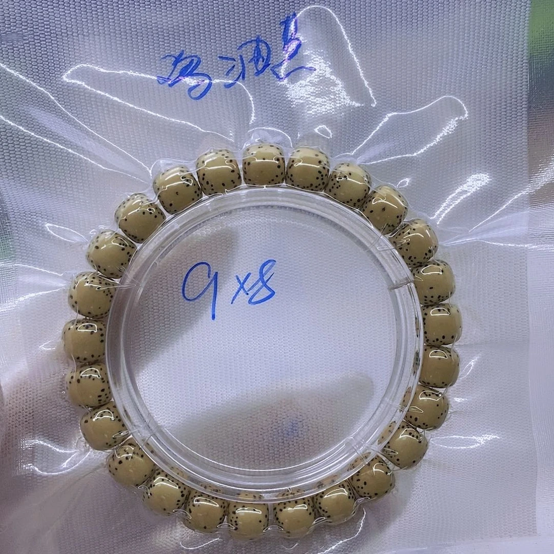 吊坠星月菩提鸡油黄