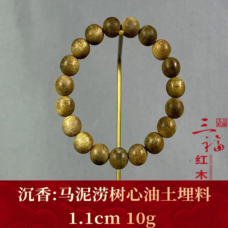 115995   马泥涝树心油土埋料   沉香