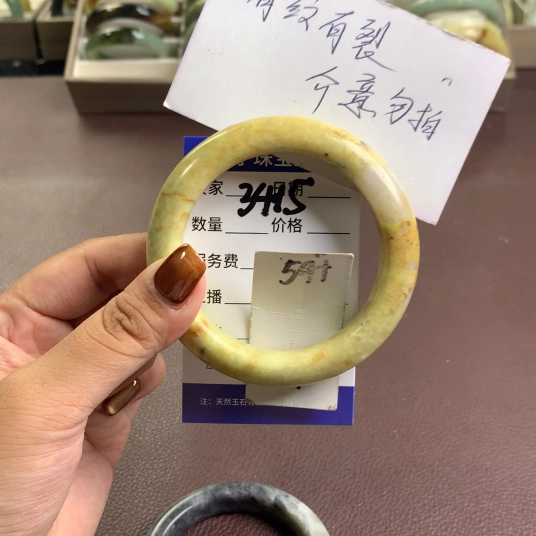 未镶嵌蛇纹石玉手镯3415