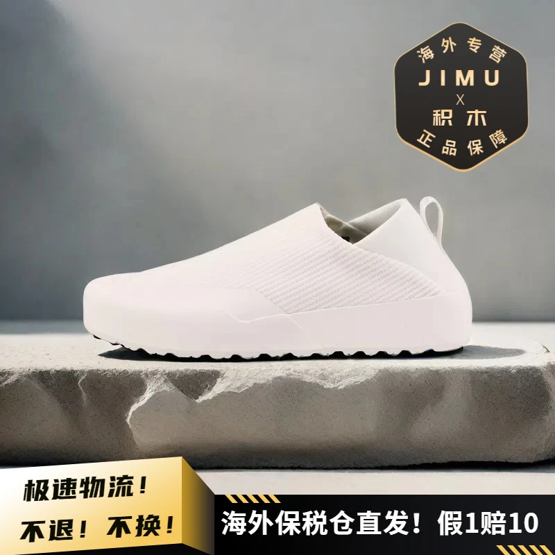 【黑五】Arcteryx始祖鸟女士 KRAGG 轻量透气一脚蹬户外鞋 X10111