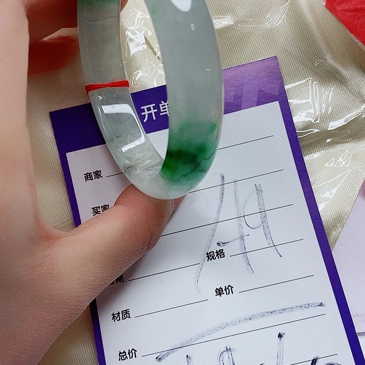 翡翠手镯（圆镯）未镶嵌翡翠