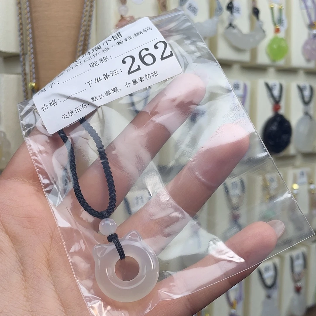 荔***树玛瑙/玉髓未镶嵌颈饰