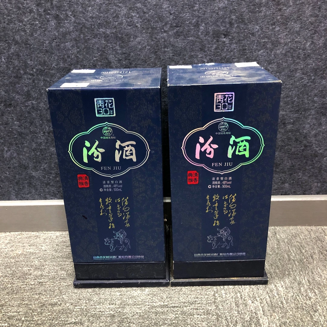 2011年汾酒48度500ml*2瓶23-M25AI009589-02
