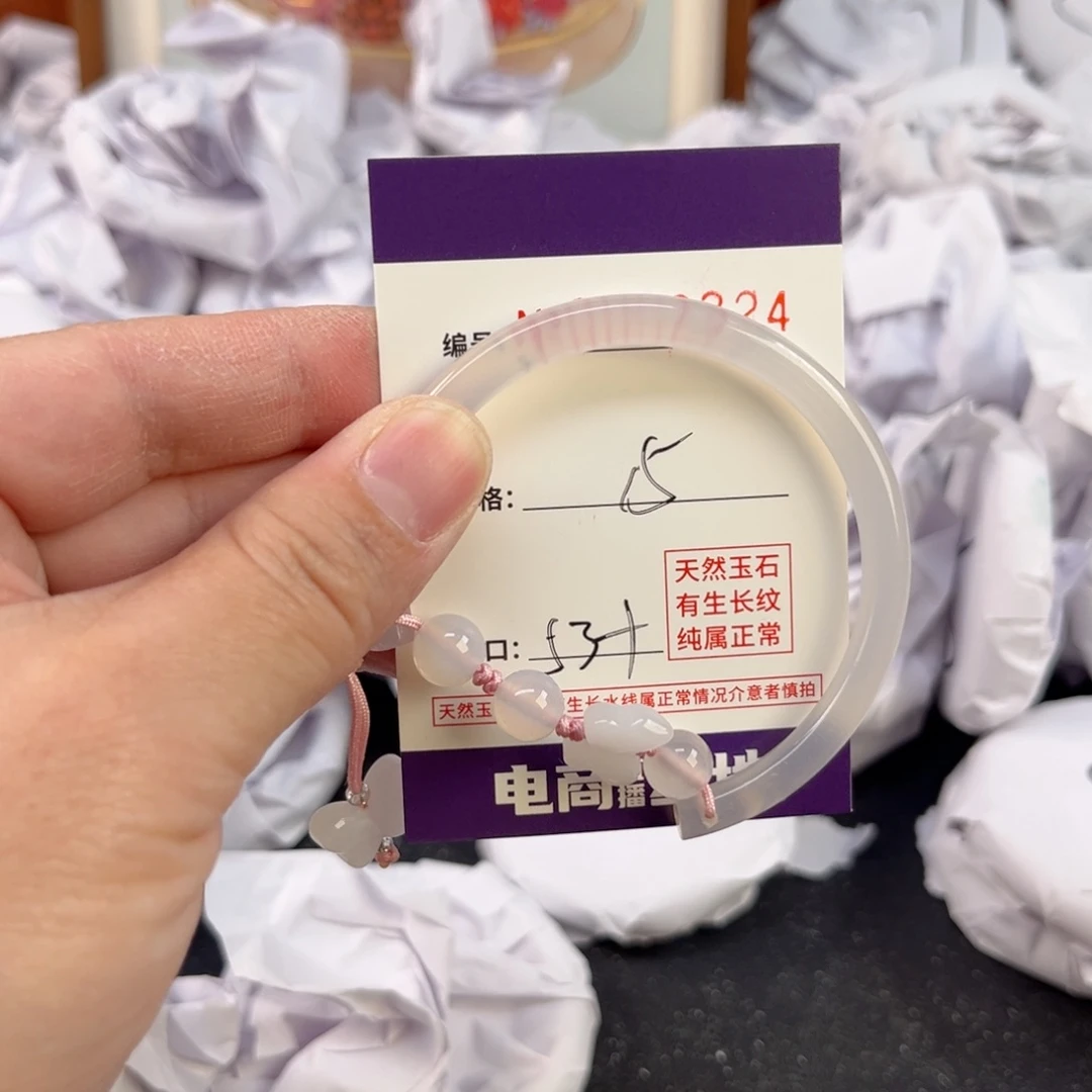 玛瑙/玉髓手镯未镶嵌2324