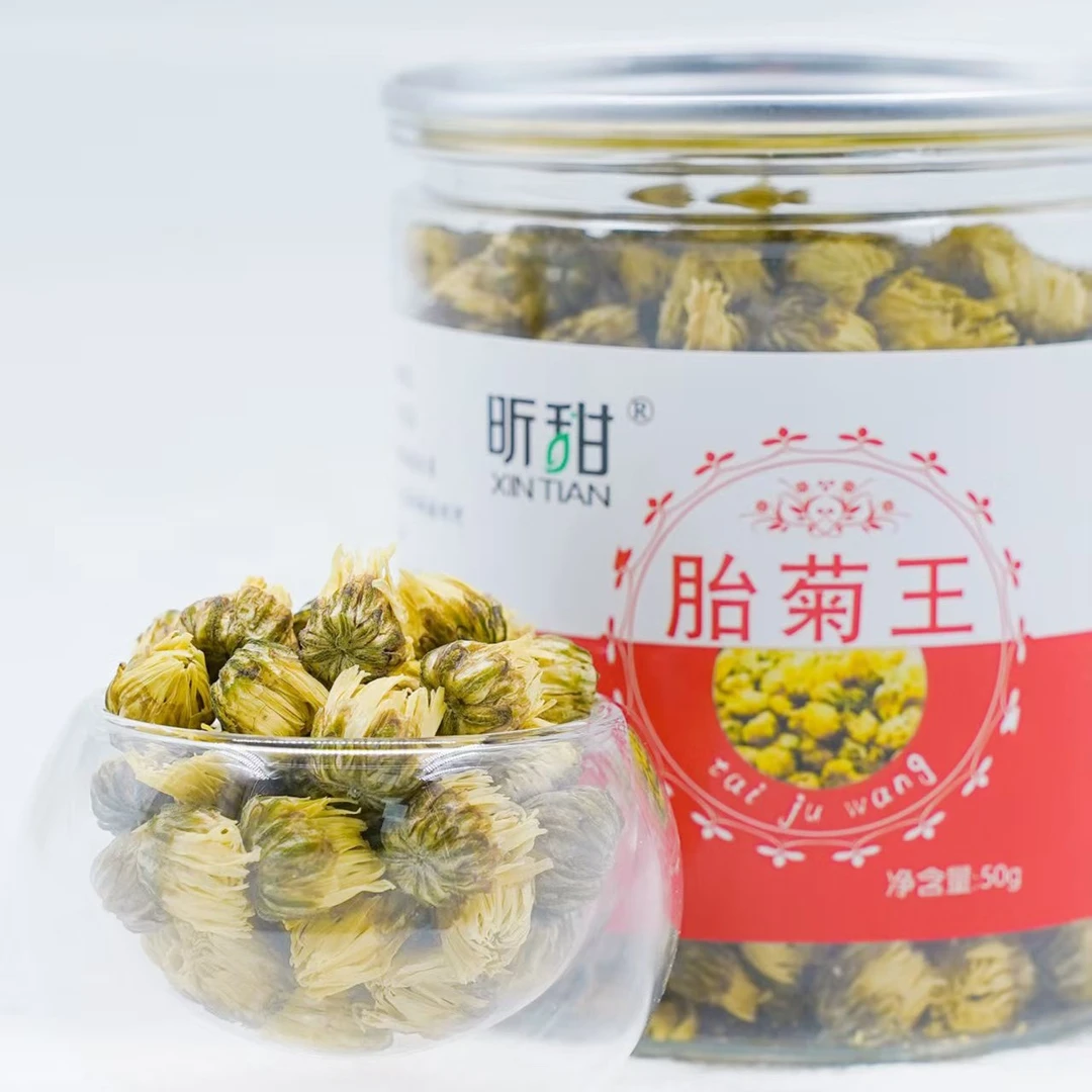 【麻城菊花特价推广】麻城胎菊王精品罐装地标优品野菊花正宗野菊花
