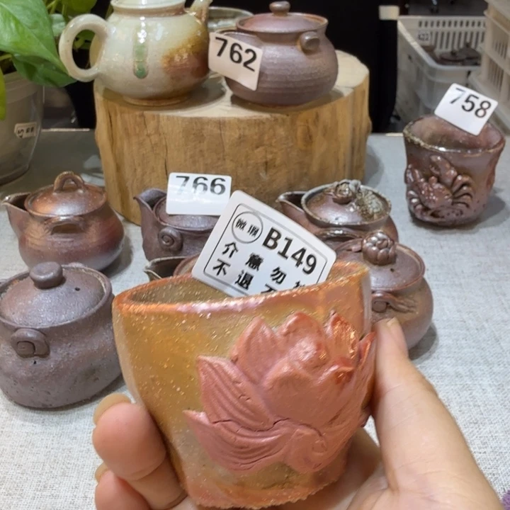 盘陶精品柴烧福利放漏
