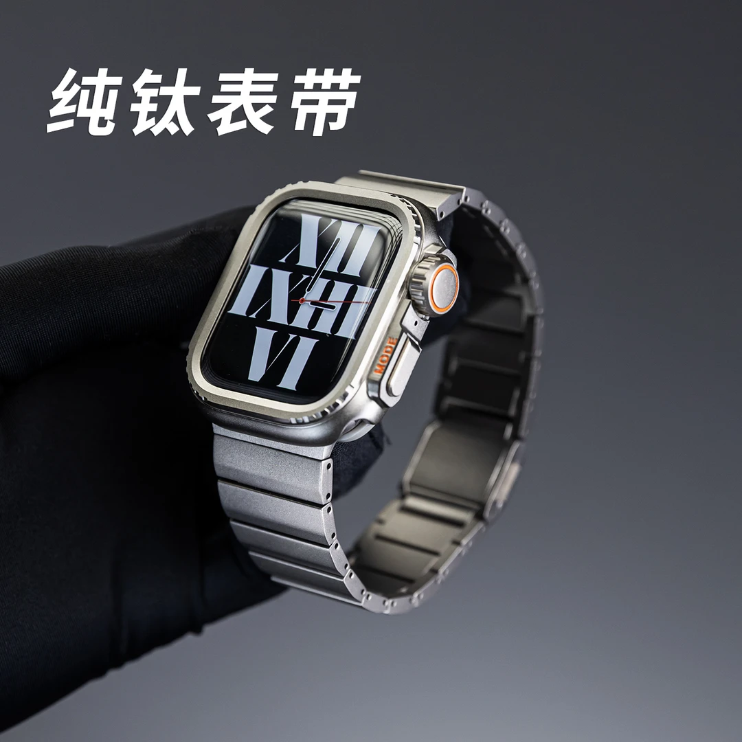 iwatch11钛合金表带适用苹果手表AppleWatch防刮金属保护壳ultra3