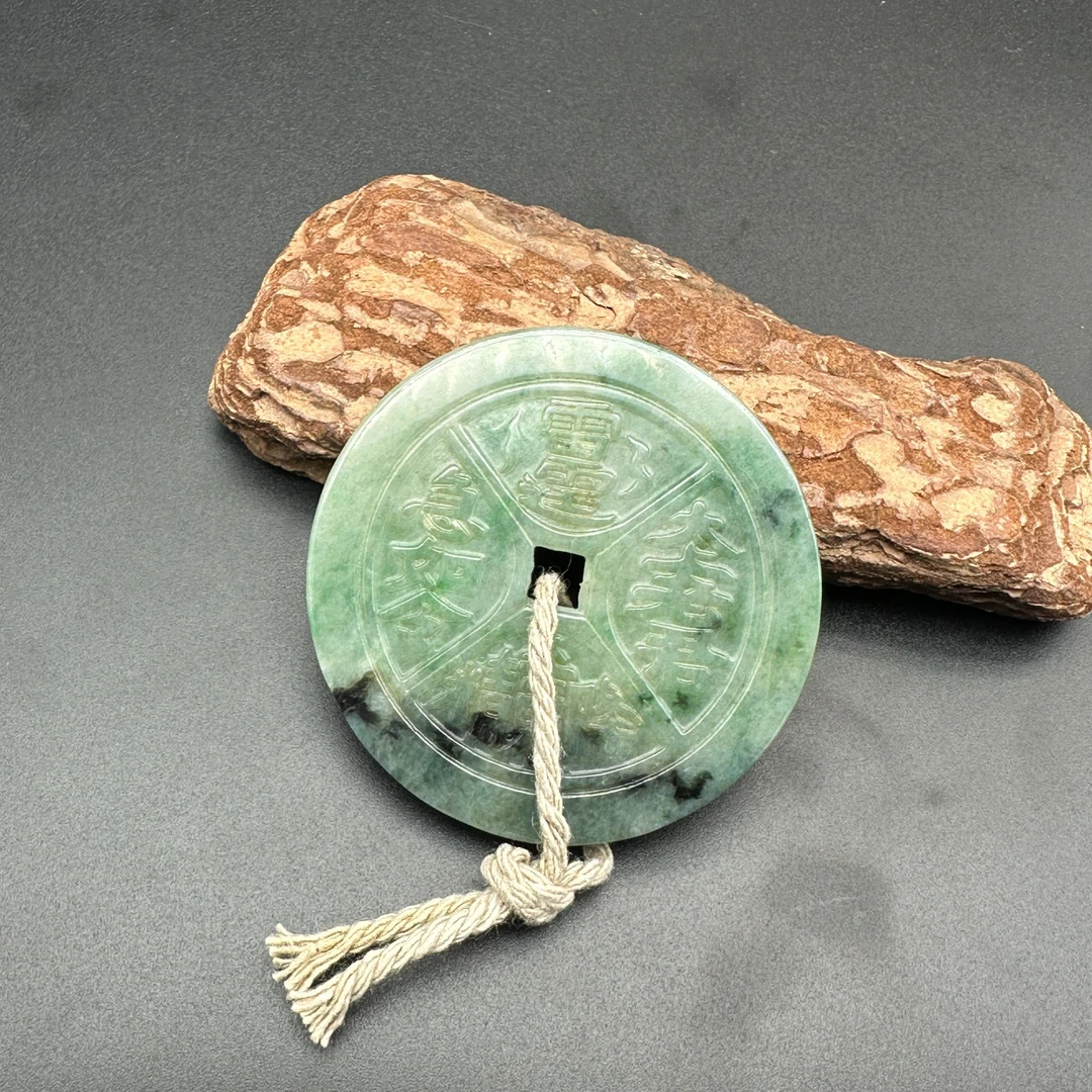《清代》和田玉翡翠花钱  山东文物商店 ZZXCRH457448
