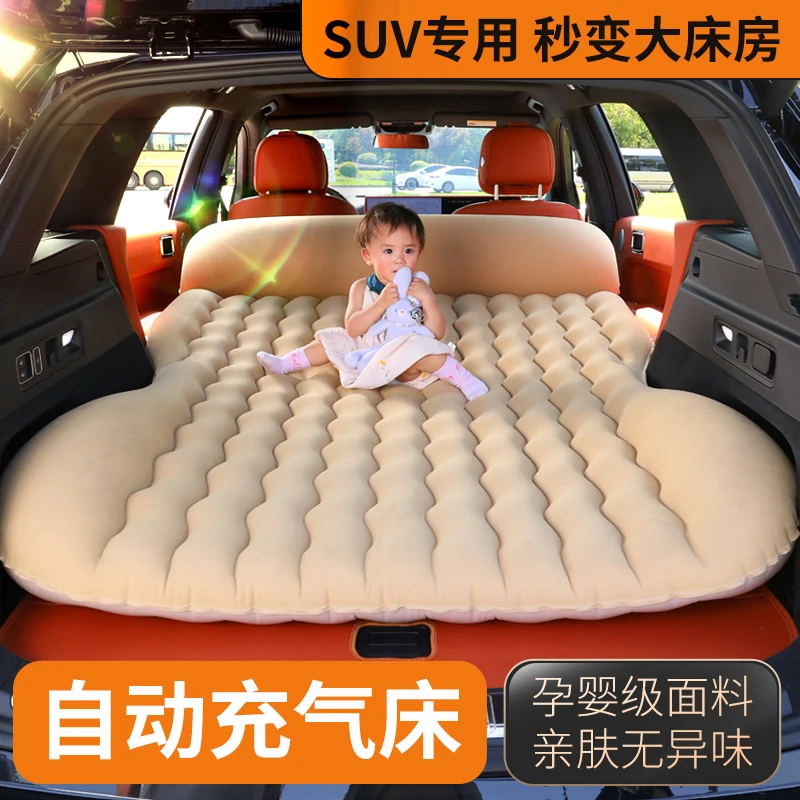 车载旅行床suv轿车充气床垫后备箱无线充气泵汽车后排睡垫折叠床