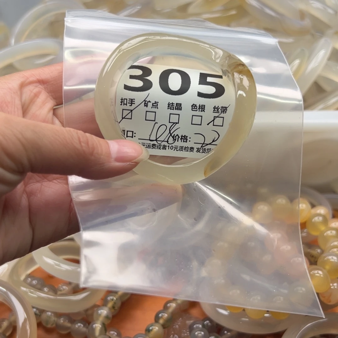 玛瑙/玉髓未镶嵌手镯305