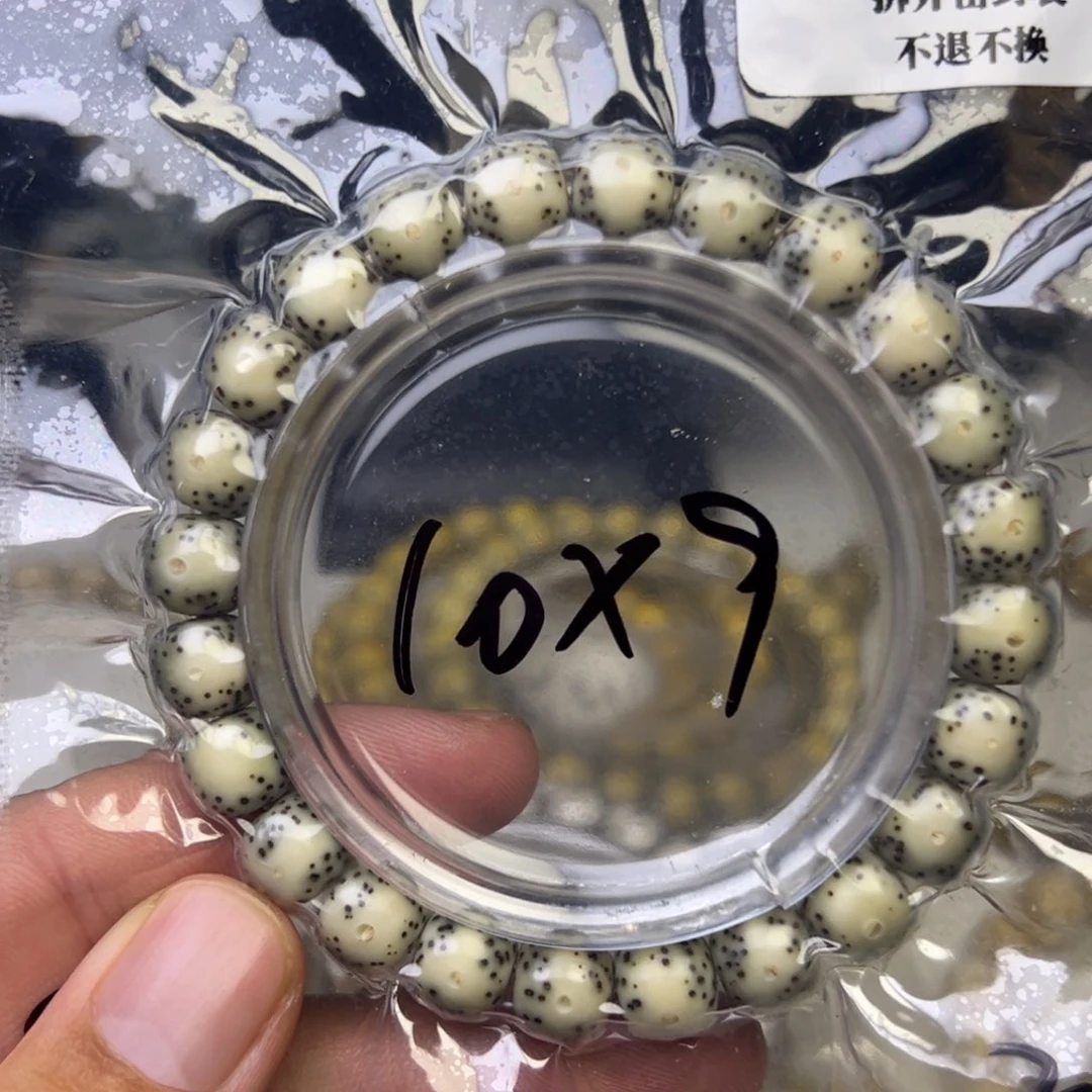 威****星月菩提吊坠星月菩提手串
