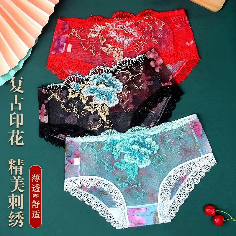 【蜜桃味】内裤女性感内裤网红爆款女士国风牡丹蕾丝镂空透气纯欲