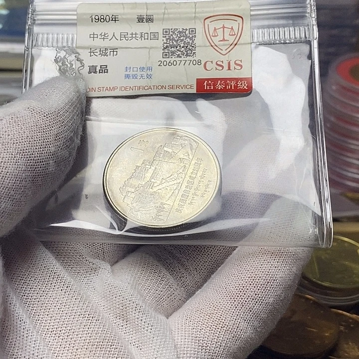 其他普通金属22.....西藏