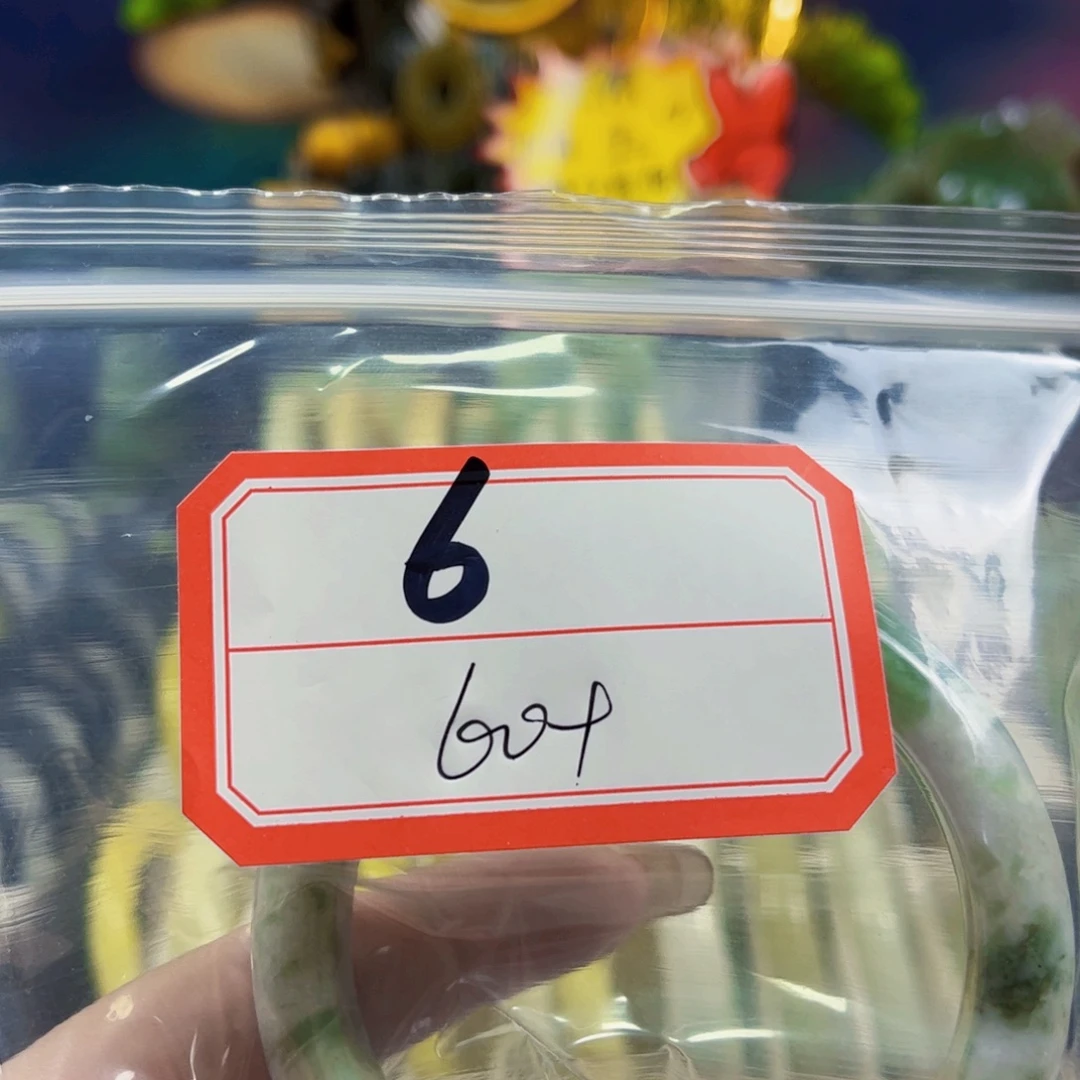 云***轩未镶嵌蛇纹石玉手镯