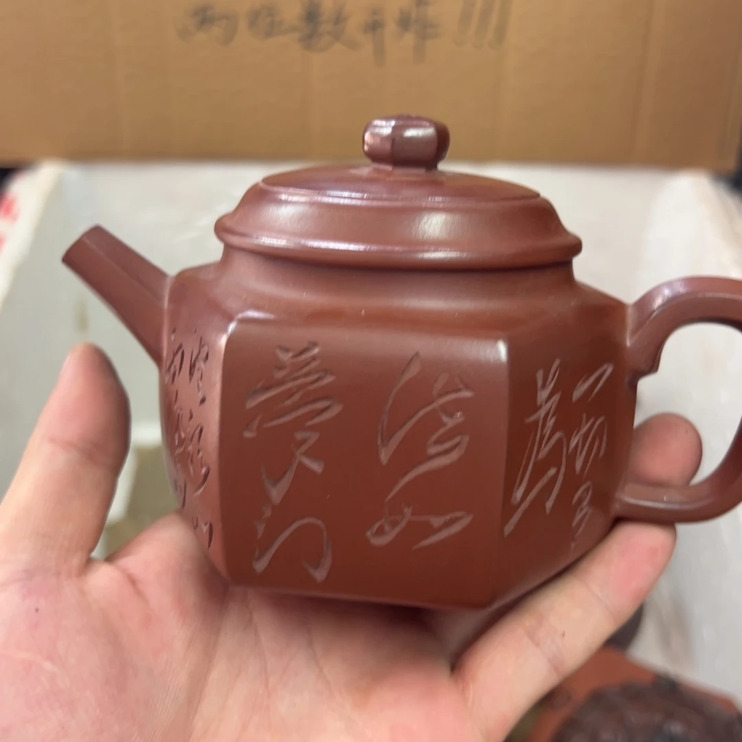 紫砂茶壶宜兴原矿紫砂壶300毫升容量
