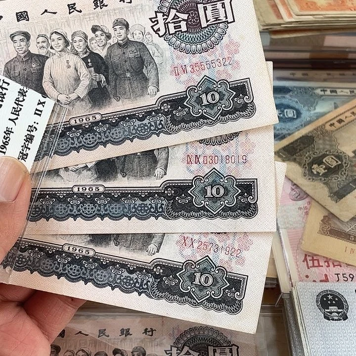 000000000000000大团结三张