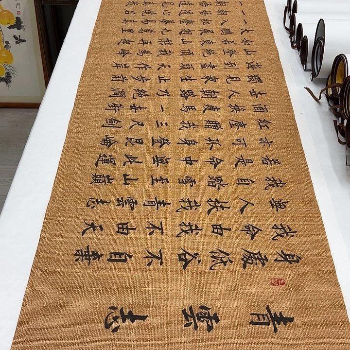 书法青云志李淦六尺对开………………