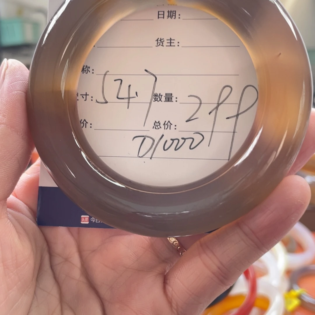 玛瑙/玉髓未镶嵌手镯