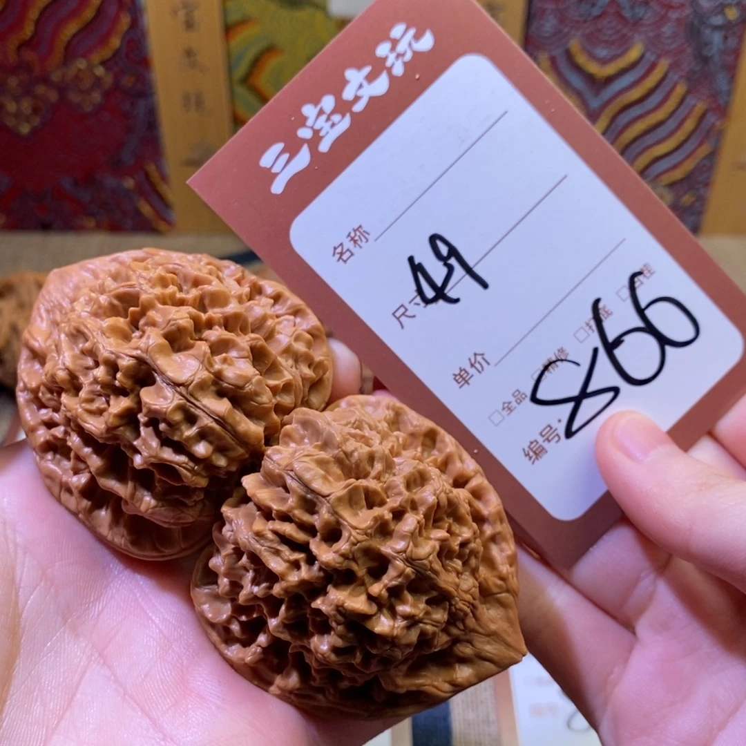 把件文玩核桃49官帽866