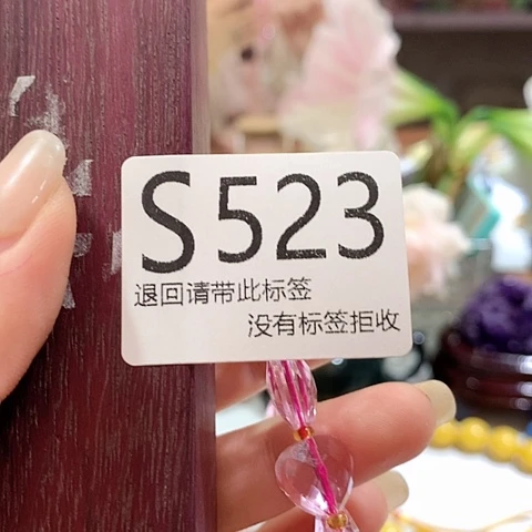 大叶紫檀（黑酸枝木类）523