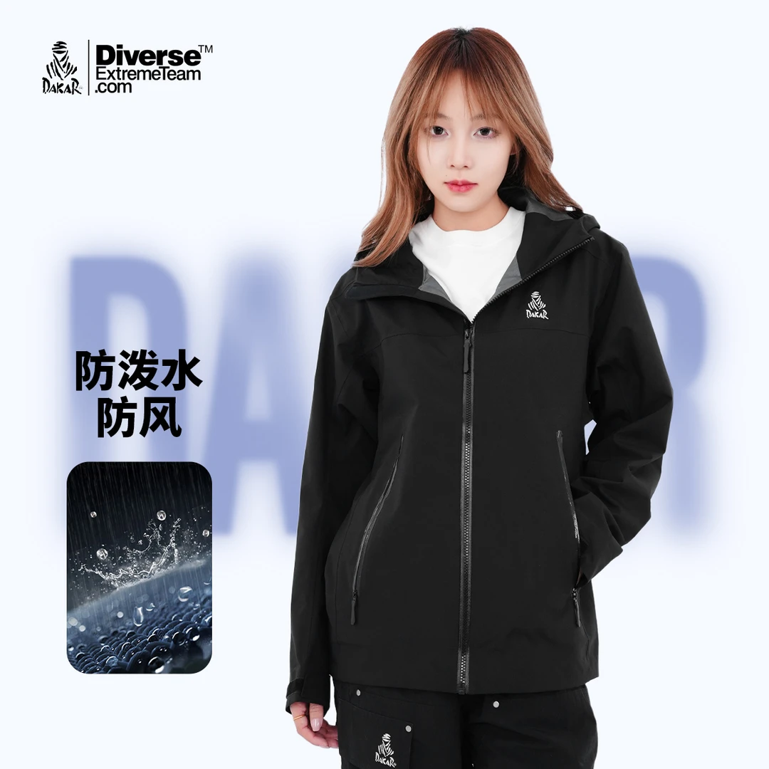 diverse达喀尔【科鲁斯德】休闲春秋男士透气户外旅行防水冲锋衣