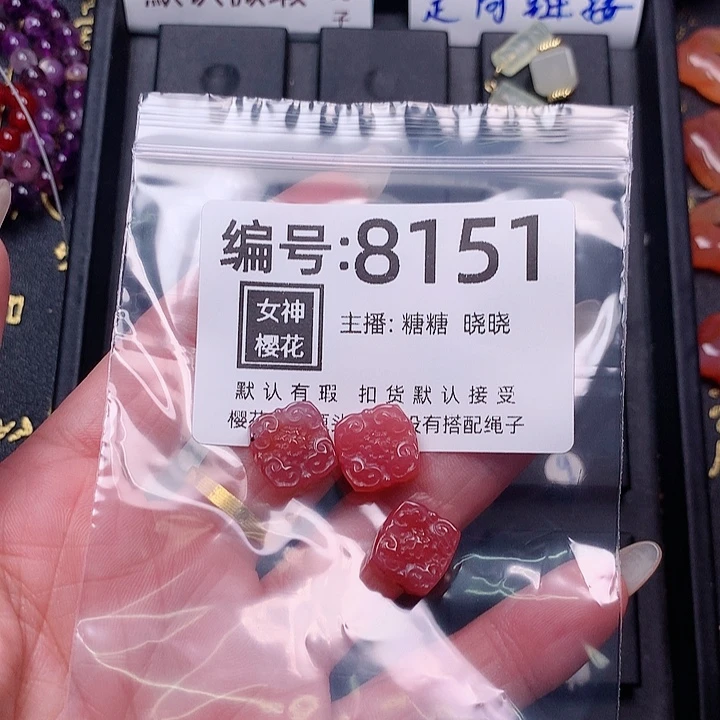 玛瑙/玉髓颈饰合金乐**?