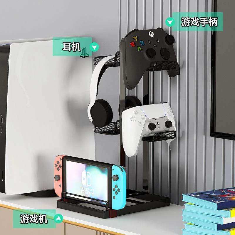 小米有品手柄支架收纳挂架适用于xbox ps5ps4 switch耳机手机创意