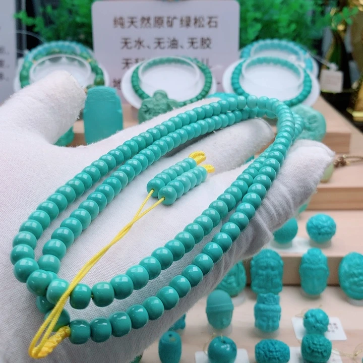 未镶嵌绿松石108珠链
