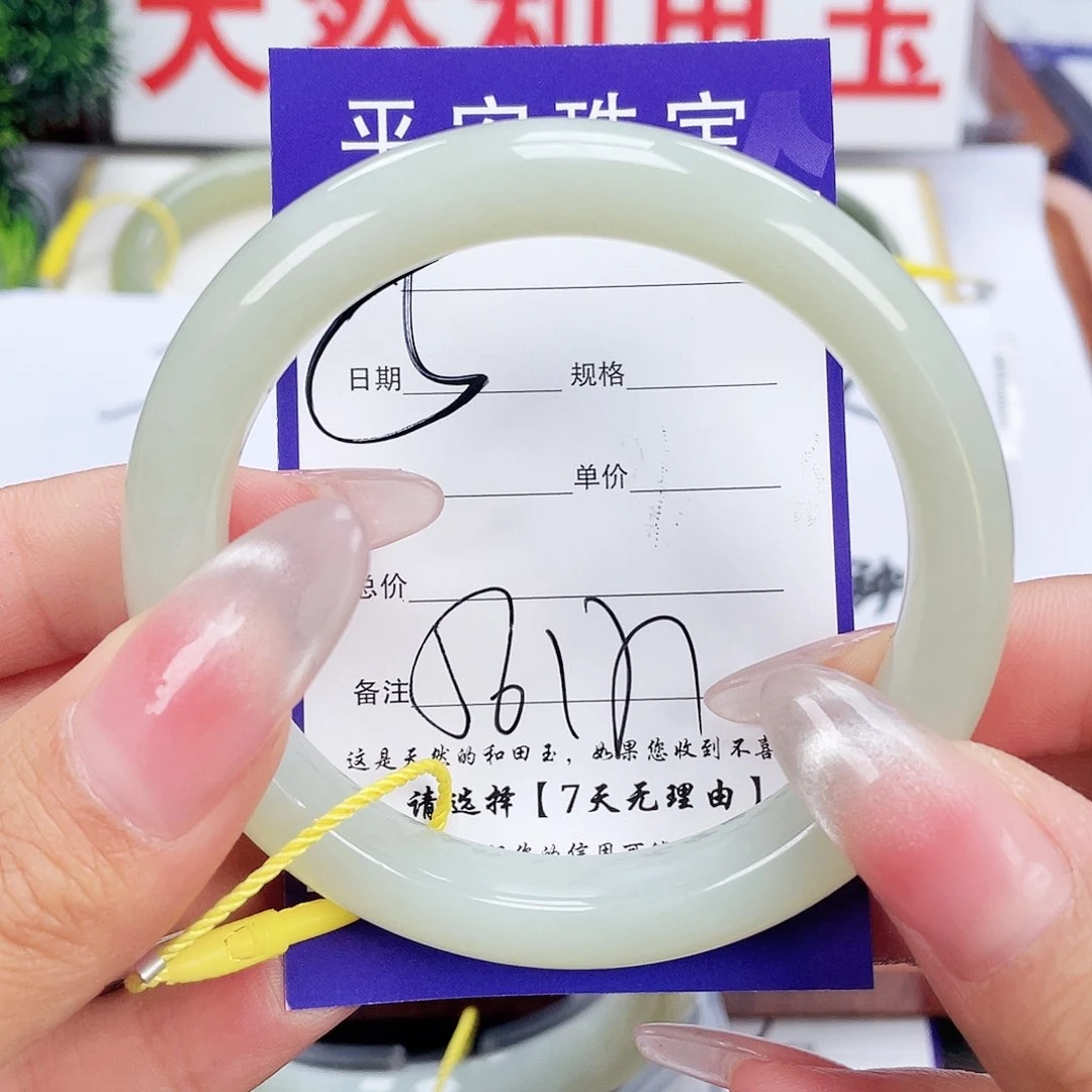 和田玉手镯未镶嵌