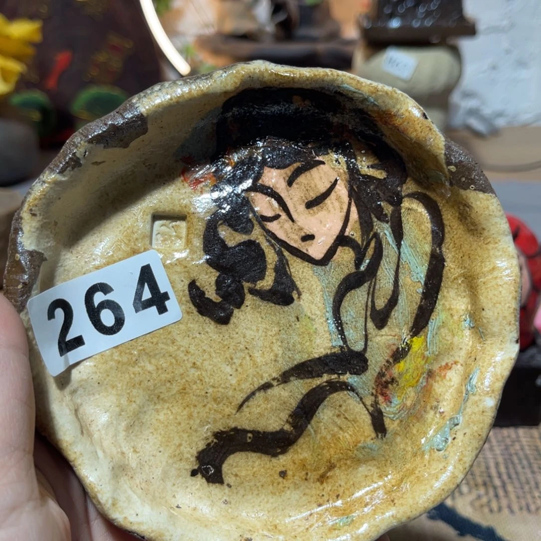 木村信弘柴烧保平