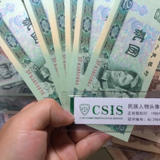 微*18.111111111111111111