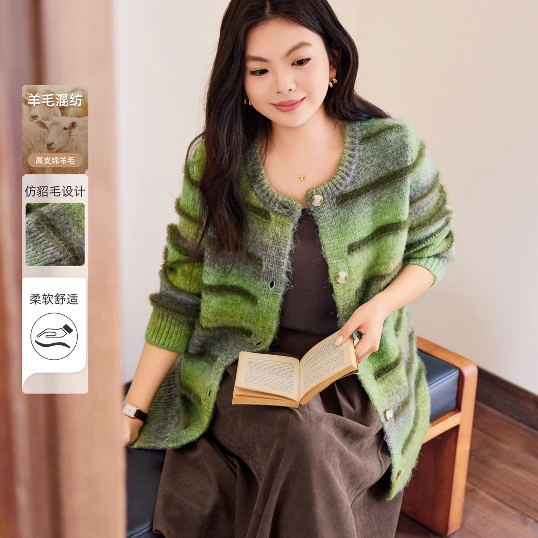 【仿貂毛羊毛混纺】MsShe大码女装2025渐变条纹毛衣外套S~Q2510017