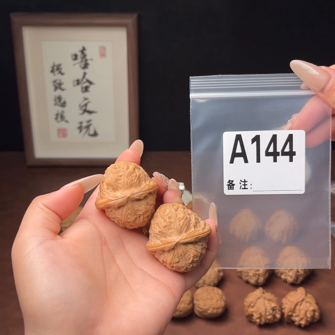 吊坠文玩核桃南瓜40
