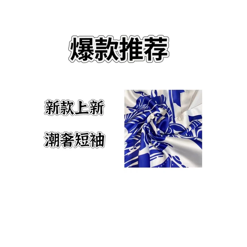 【DJ】B白2025夏季新款轻奢风格时尚短裤短袖两件套18802