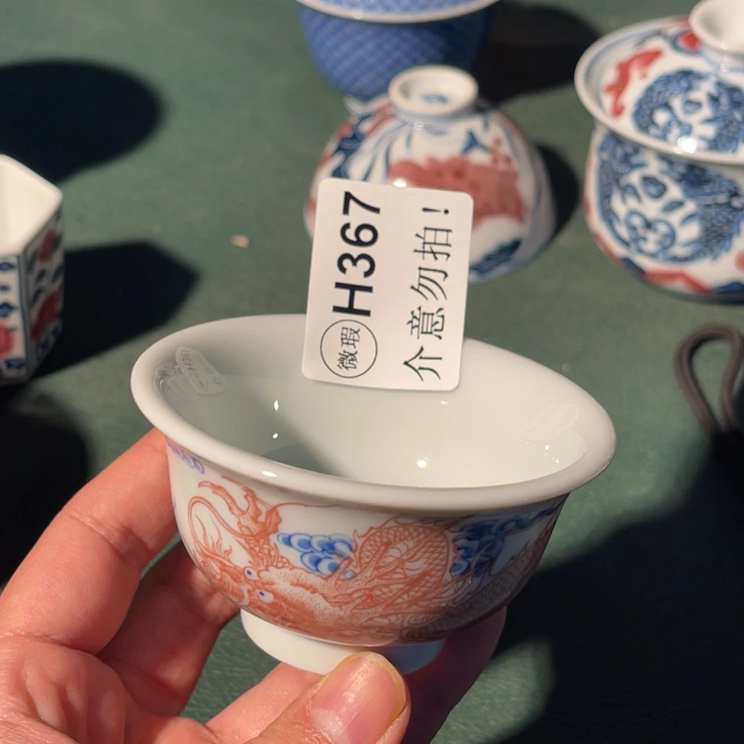 367 半月陶瓷半月陶瓷