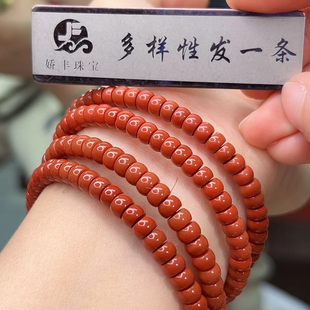 南红玛瑙珠宝奇石未镶嵌多样性发货，发一件