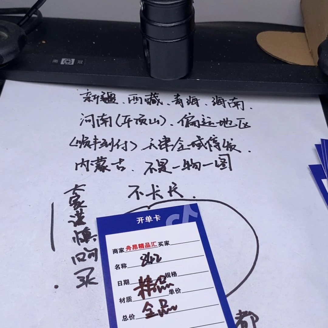 文玩核桃吊坠精品全品66