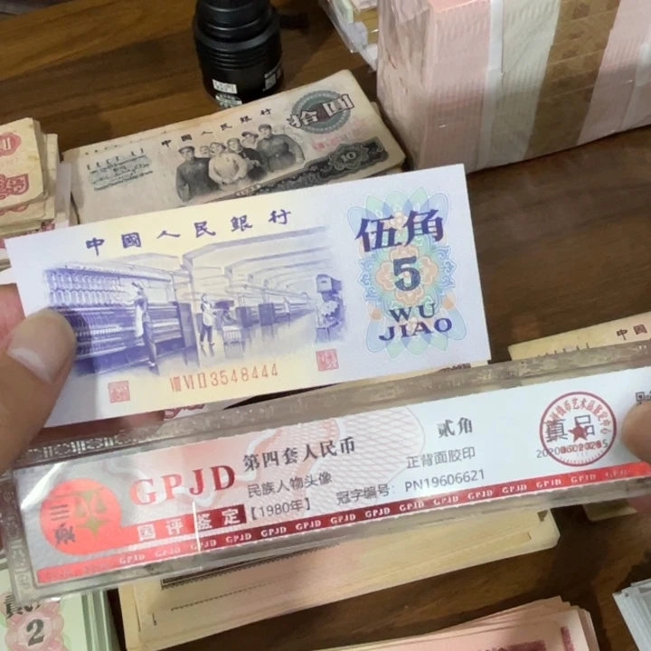 1张，纺织豹子4 号码真币品相如图